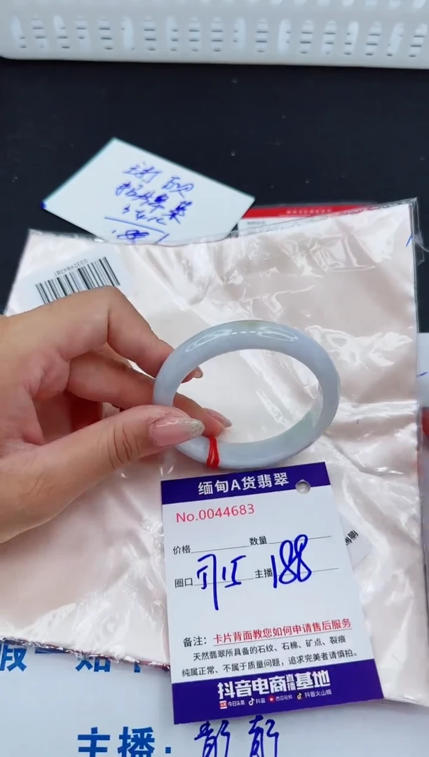 未镶嵌手镯翡翠