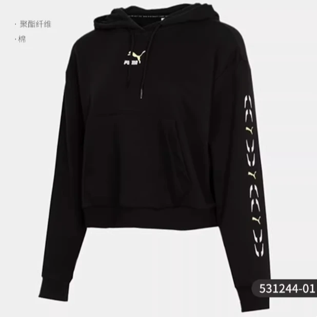 PUMA/彪马正品春季新款女子连帽运动休闲卫衣套头衫531244-01