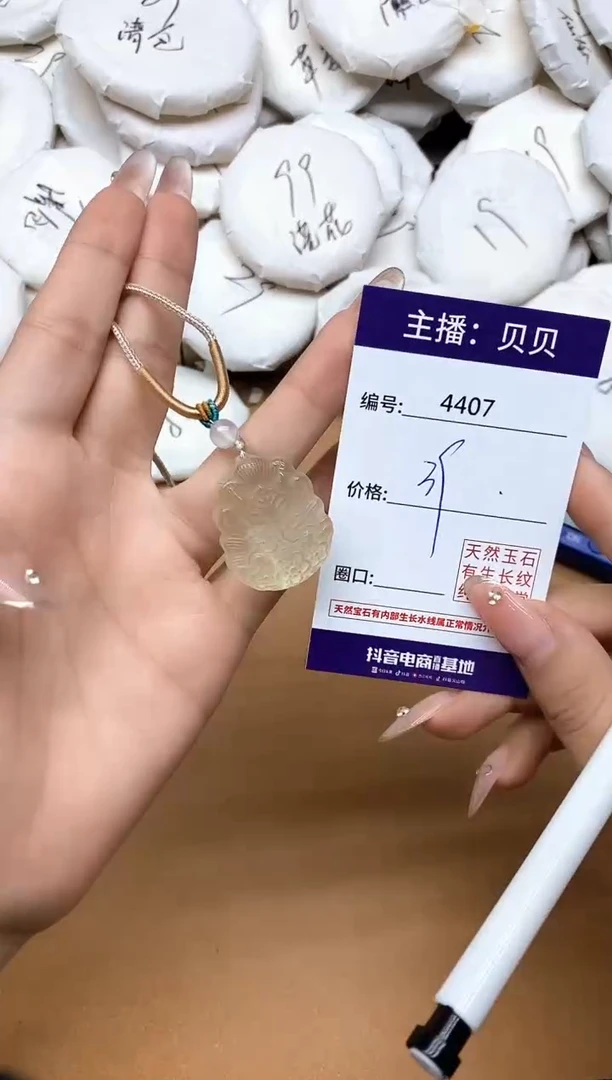 吊坠(赠链)未镶嵌水晶4407狐狸