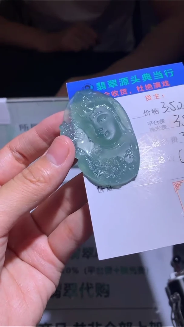 未镶嵌定制翡翠-毛货-不退不换-多样性发货-