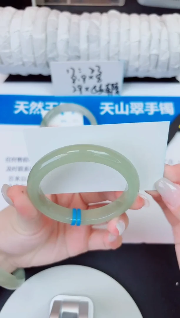未镶嵌手镯石英质玉22/59
