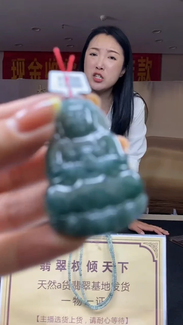 未镶嵌定制翡翠********576