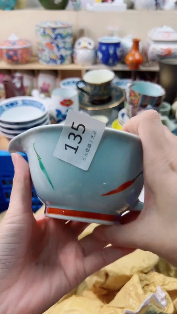 瓷片豆*      135