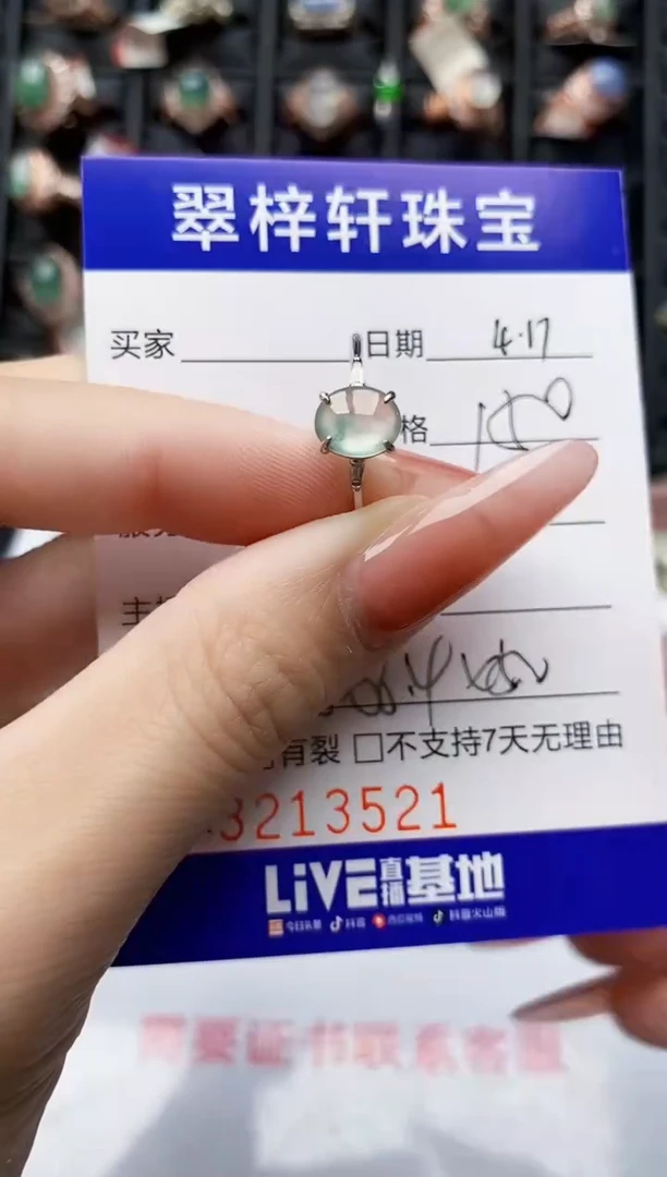 翡翠戒指银S925镶嵌3521
