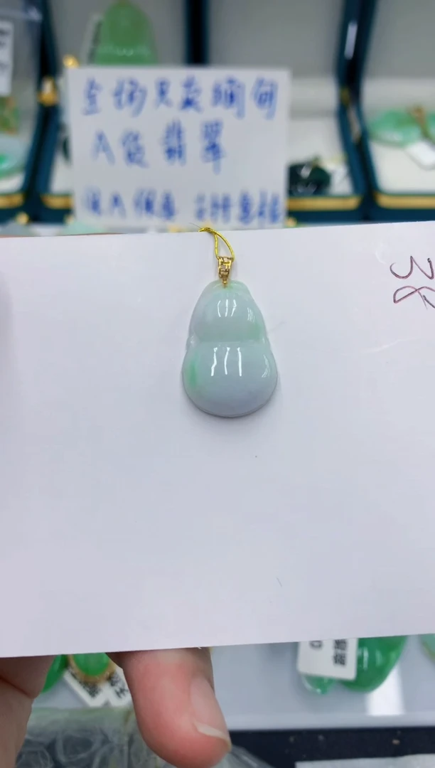 颈饰未镶嵌翡翠11111