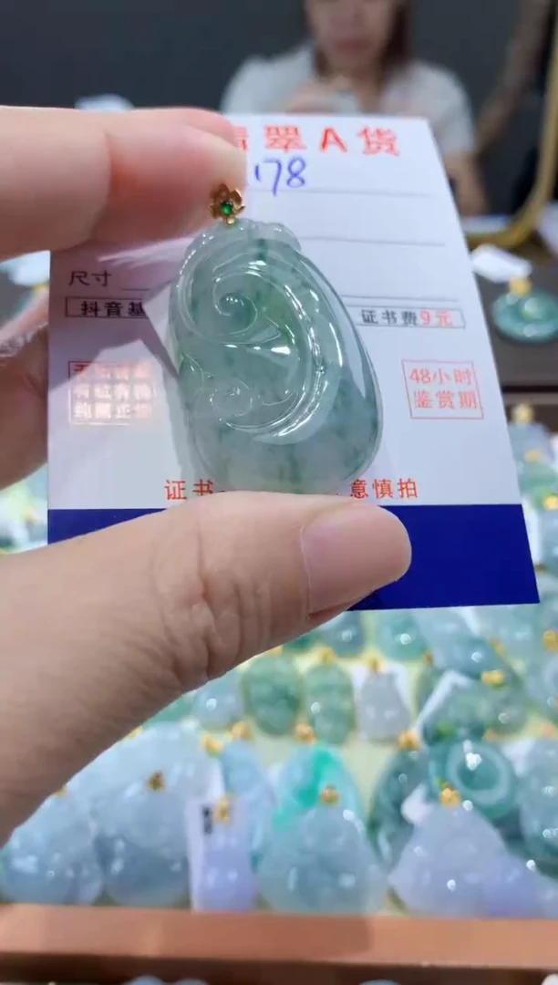 颈饰18K金镶嵌翡翠天然翡翠A货挂件
