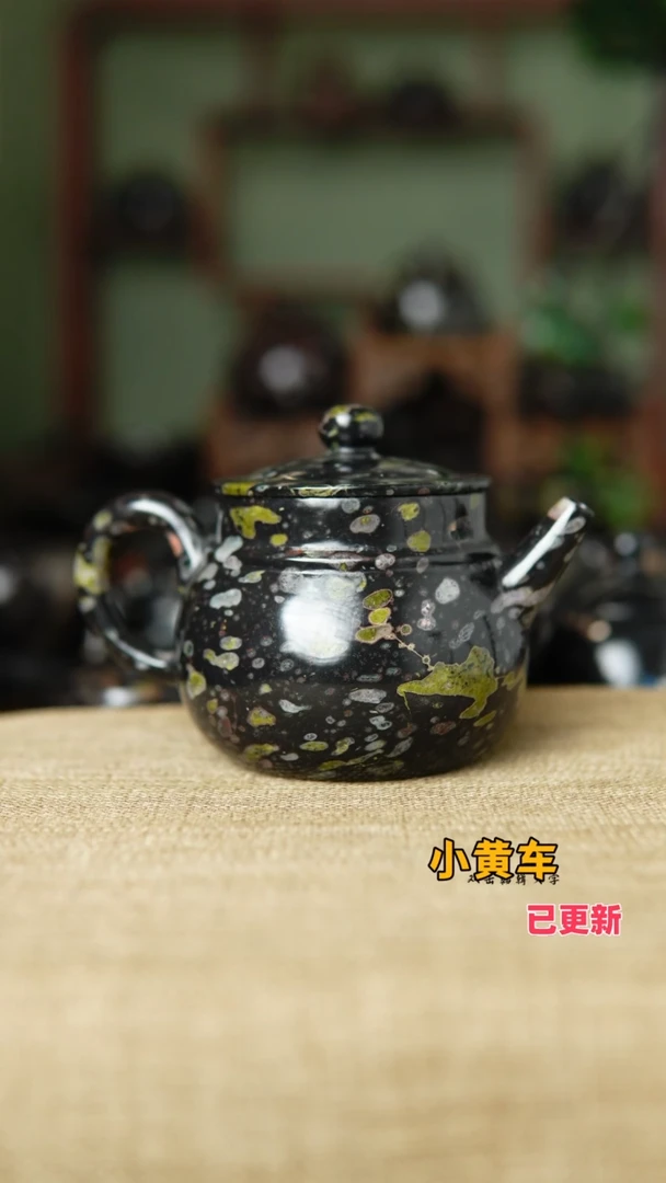 梅花玉老料如意壶