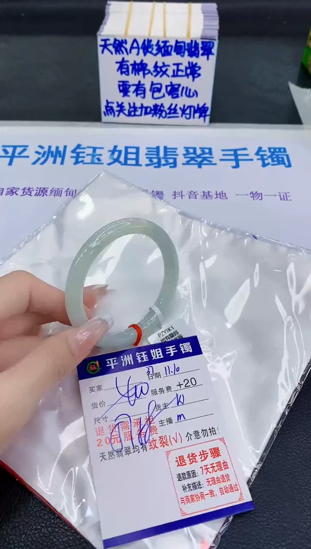 未镶嵌手镯翡翠1111111