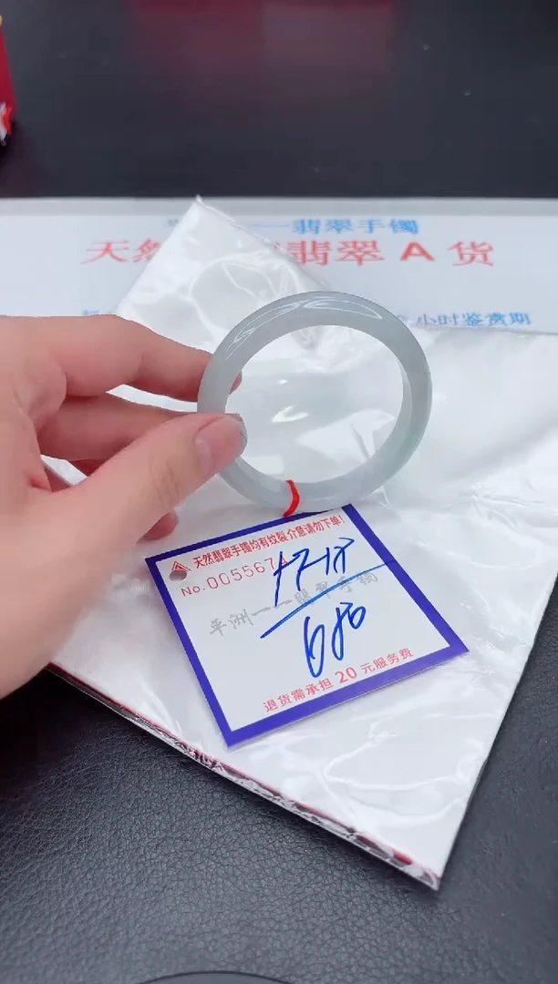 未镶嵌手镯翡翠1111111