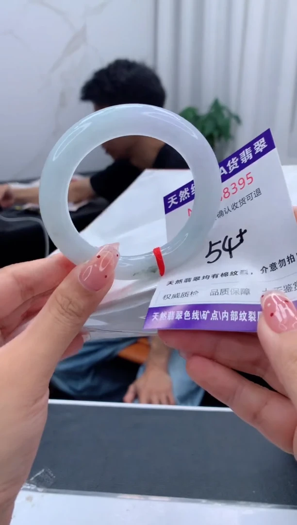 未镶嵌手镯翡翠天然缅甸A货翡翠