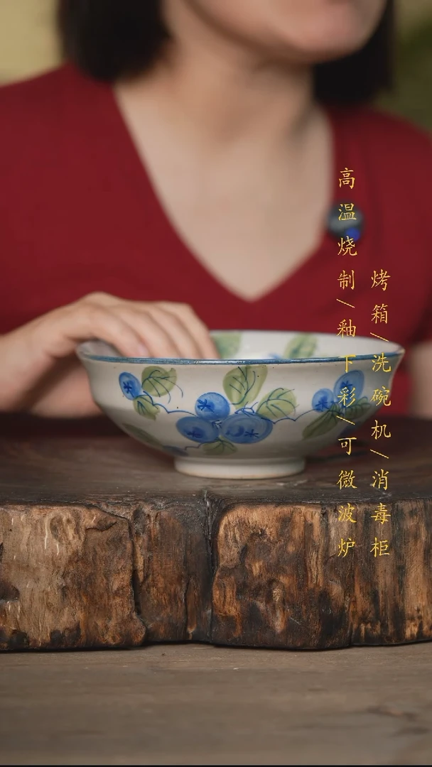 瓷片景德镇高温釉下彩可微波烤箱洗碗机