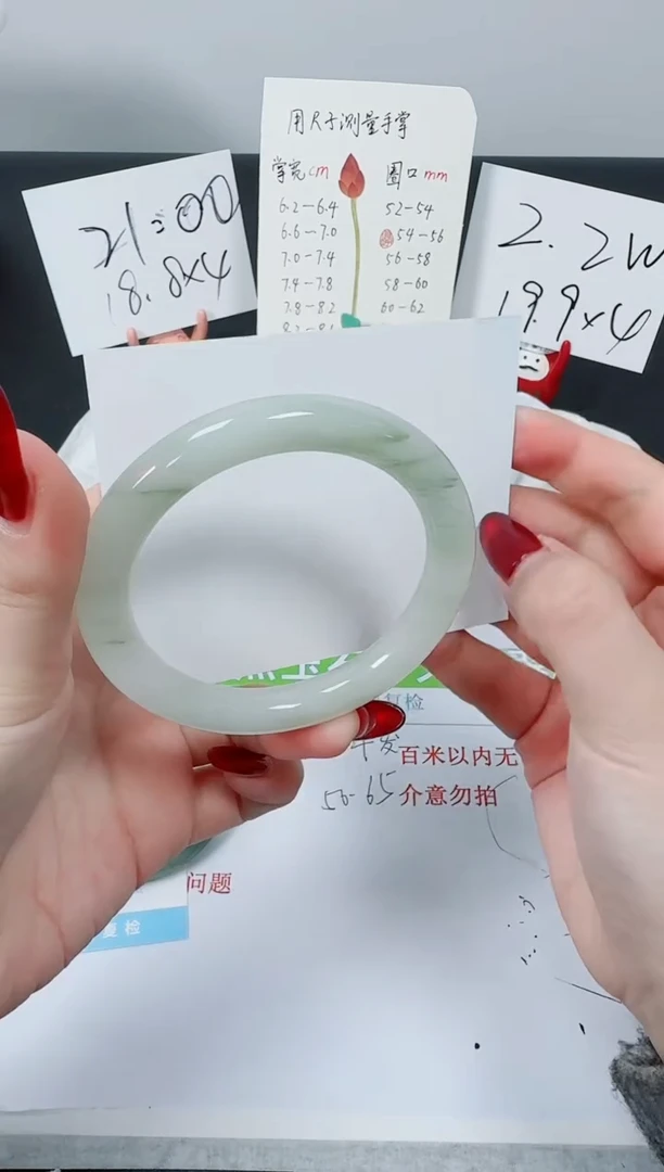 【闪购商品】石英质玉手镯未镶嵌K131-53.8