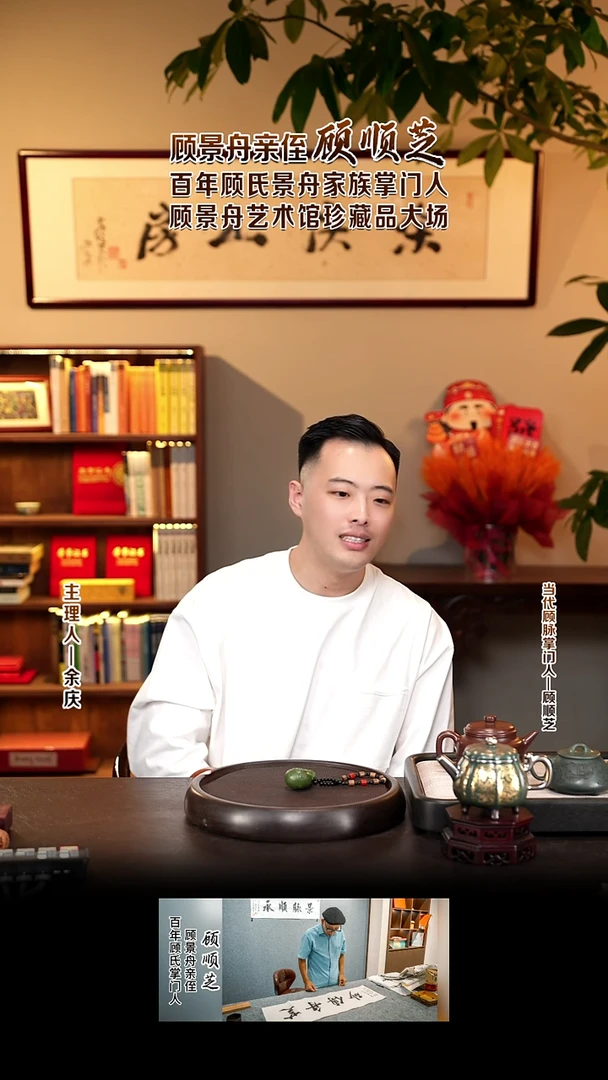 紫砂壶余庆山房1绿泥福袋