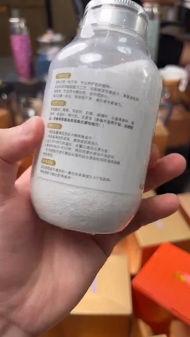 @@禾器晶彩茶垢清洁剂