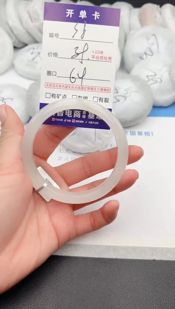 【闪购商品】石英质玉手镯未镶嵌z38-B-64