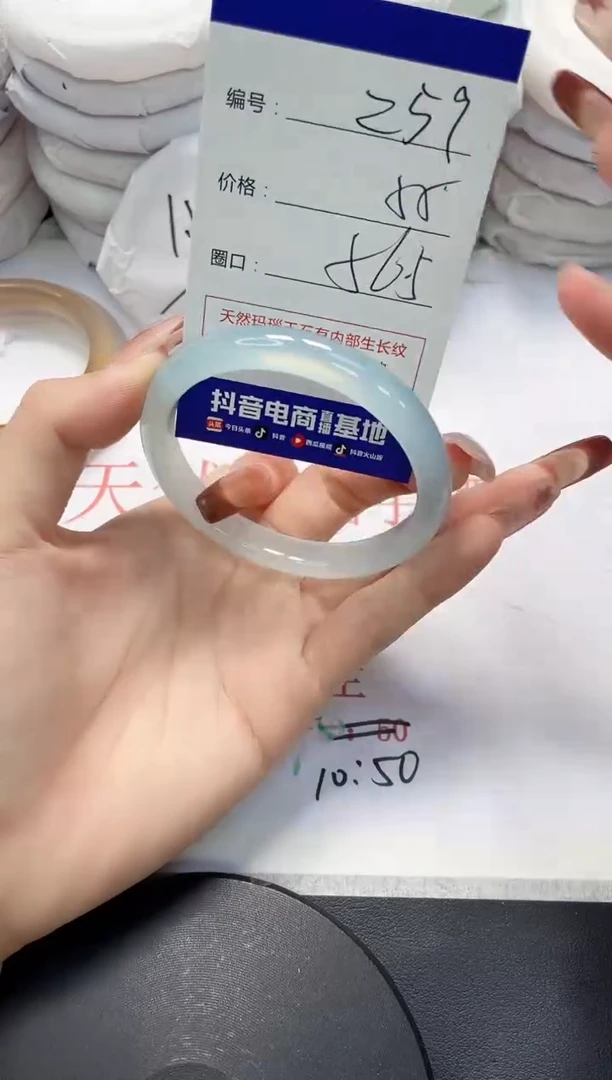 未镶嵌手镯玛瑙/玉髓259