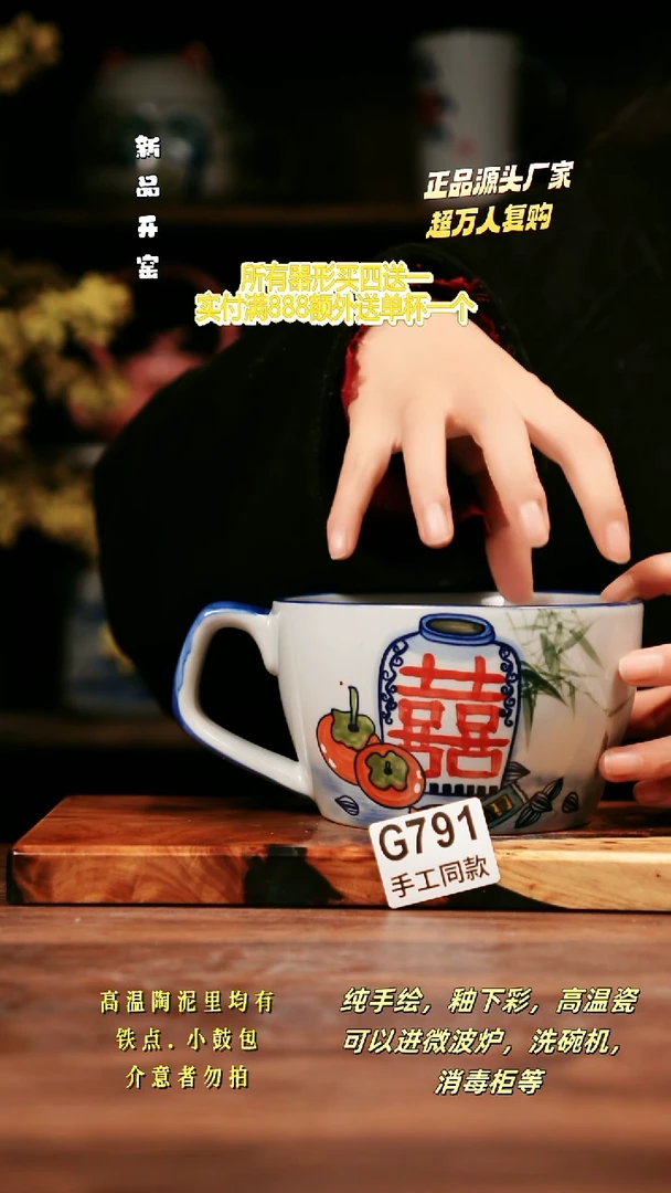 无G791禾泥一器瓷器