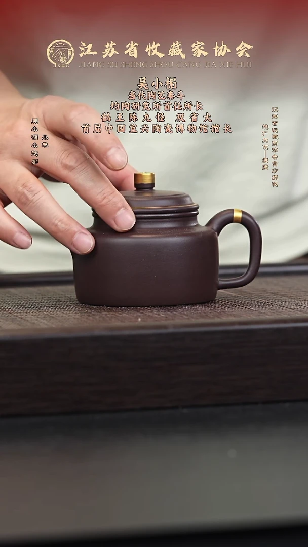 茶壶紫砂宜兴紫砂壶h03508