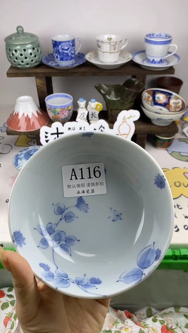 瓷片白*莹A      116