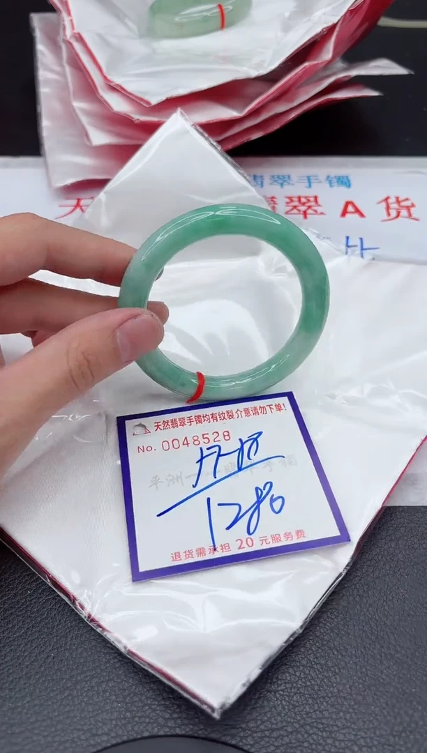 【闪购商品】翡翠手镯未镶嵌11111111111