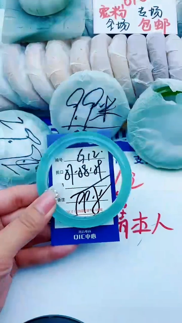 石英质玉手镯未镶嵌G12+57-58