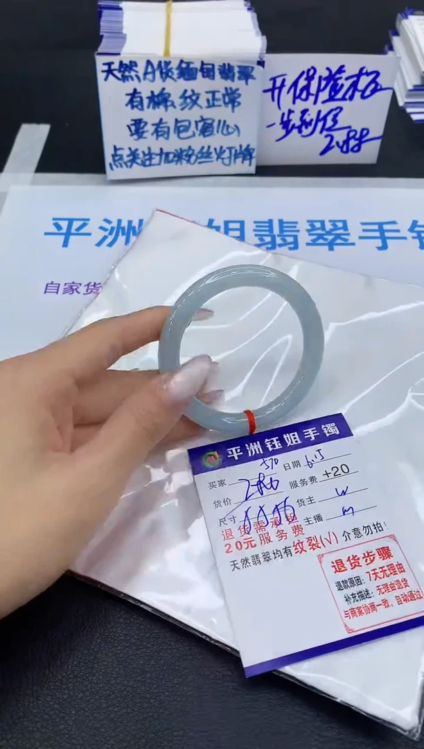 翡翠手镯未镶嵌11111