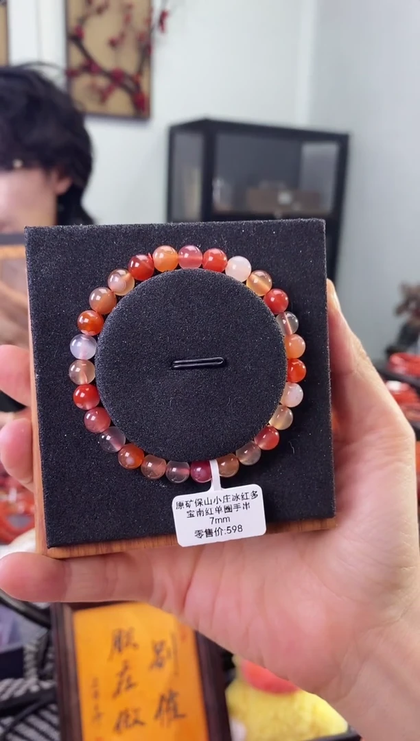 未镶嵌手串南红玛瑙GX680133原矿保山小庄冰红多宝7mm微瑕多样化