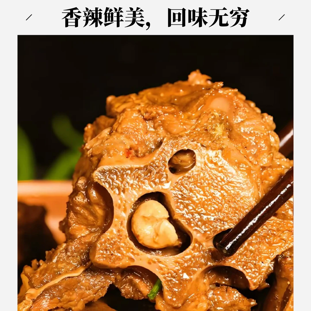 老北京羊蝎子，老汤慢炖，吃肉涮菜，无防腐剂顺丰包邮羊棒骨