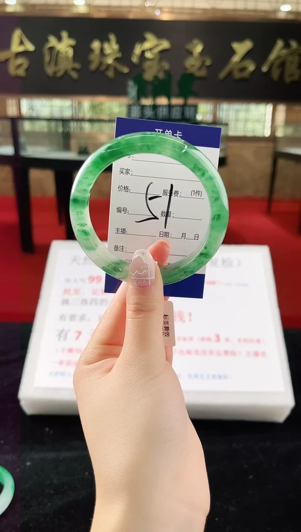 未镶嵌手镯石英质玉（非洲翠）微瑕，一经发货，运费不退介意勿拍