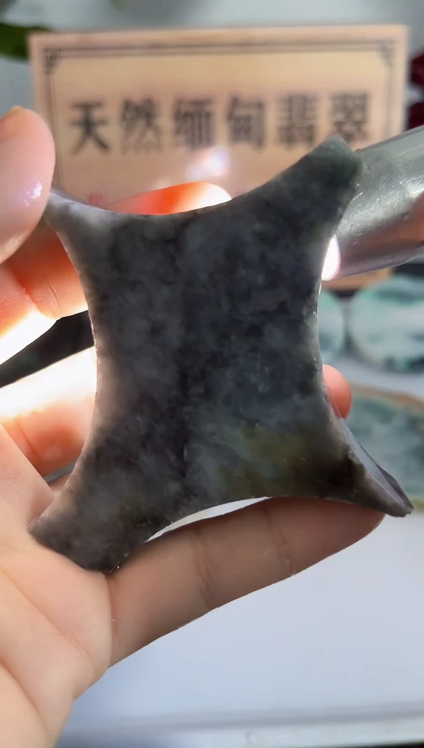 未镶嵌挂件翡翠434