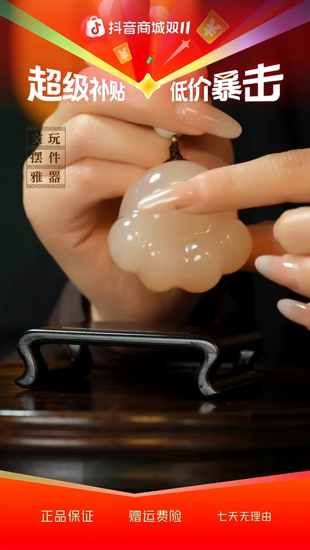 玉《萌趣猫爪》手把件摆件