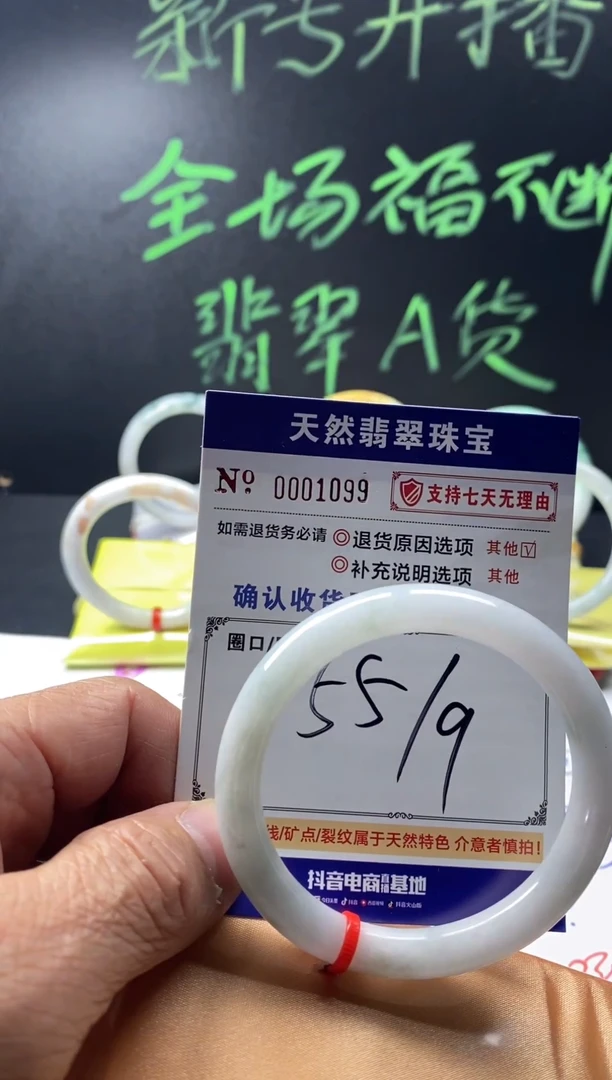 未镶嵌手镯翡翠叮当镯公主镯美人条翡翠手镯