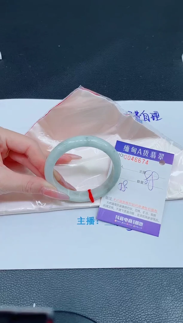 未镶嵌手镯翡翠0484084829