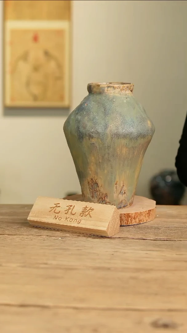 【闪购商品】摆件24-623高28口8误差2无孔孤品