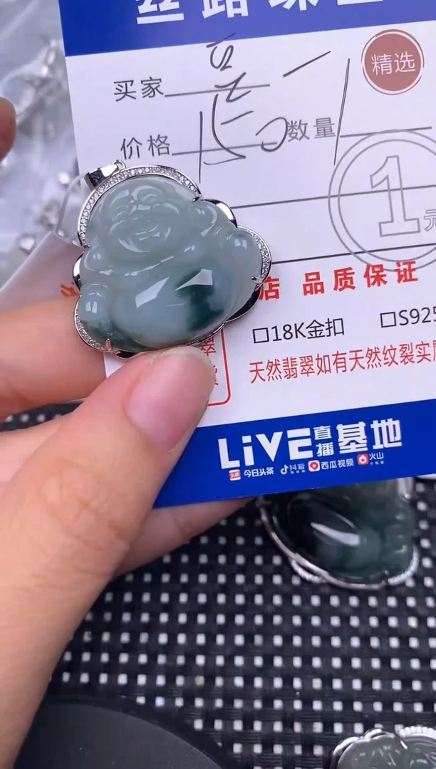 颈饰银S925镶嵌翡翠豆*粒挂件