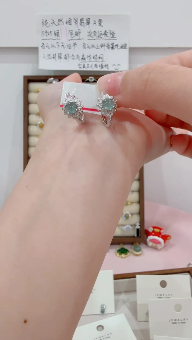 银S925镶嵌戒指翡翠005