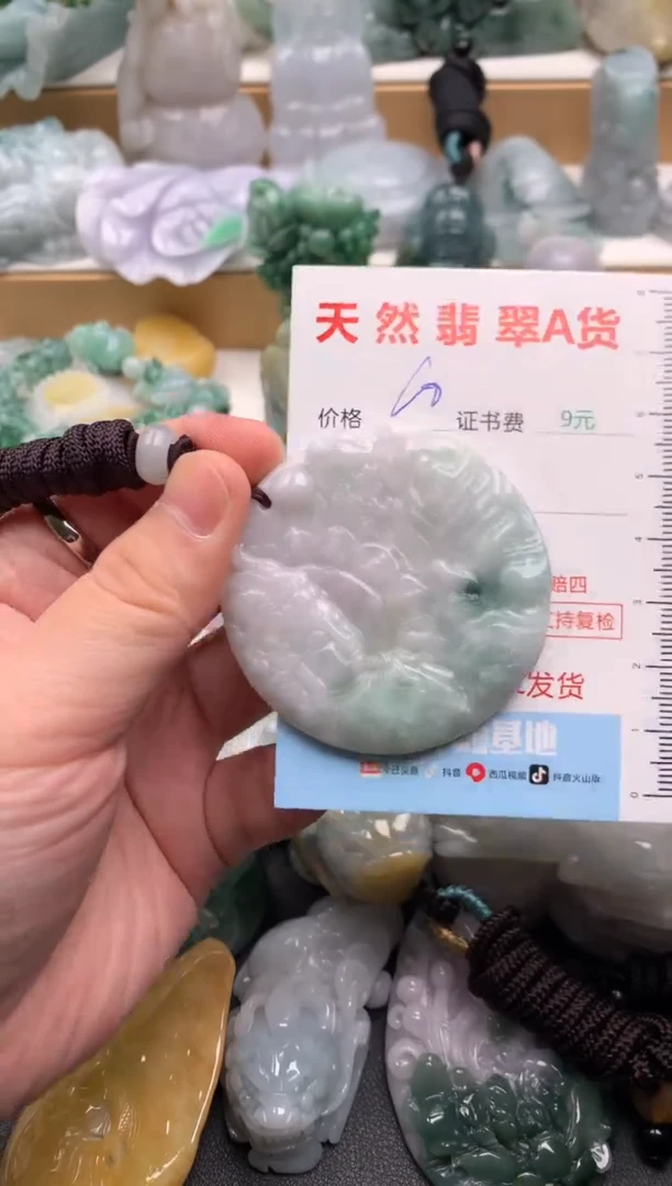 吊坠(不含链)未镶嵌翡翠1