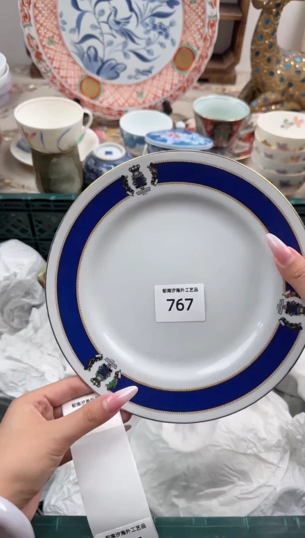瓷片苏****?S         767