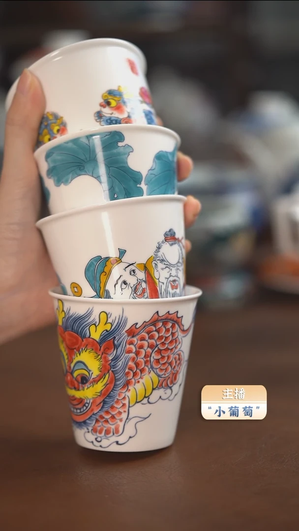 昨明  （福利价格）4个个可乐杯
