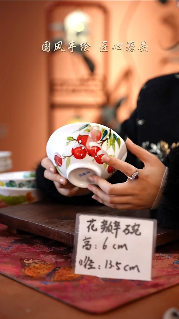 陶瓷景德镇釉中彩花瓣碗直径13.5高度6 山楂