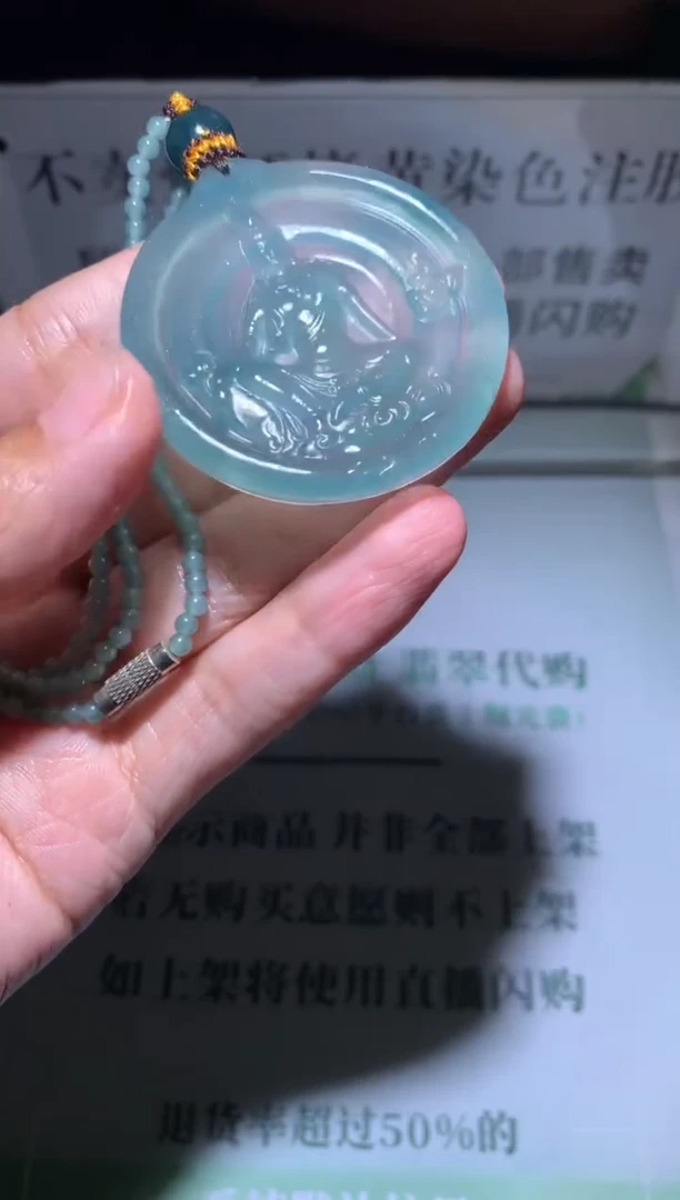 定制翡翠未镶嵌银****~毛货-不退不换