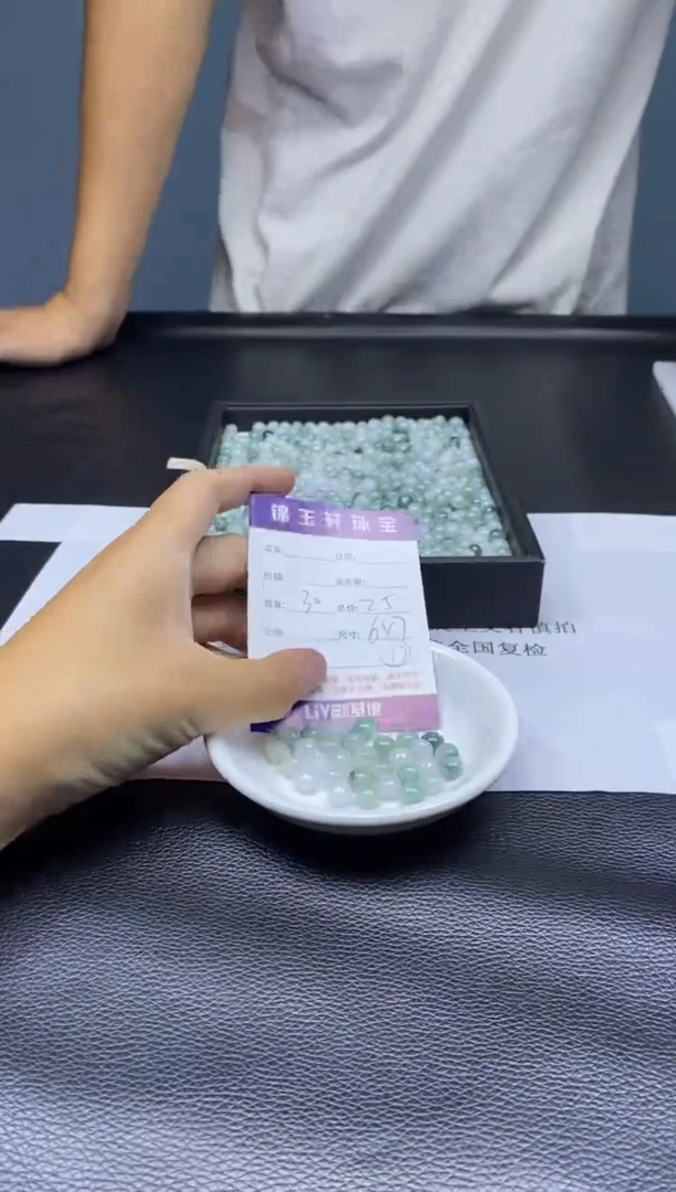 翡翠散珠未镶嵌散珠发货  颜色随机