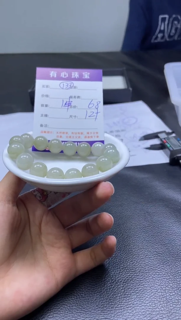翡翠散珠未镶嵌 翡翠散珠