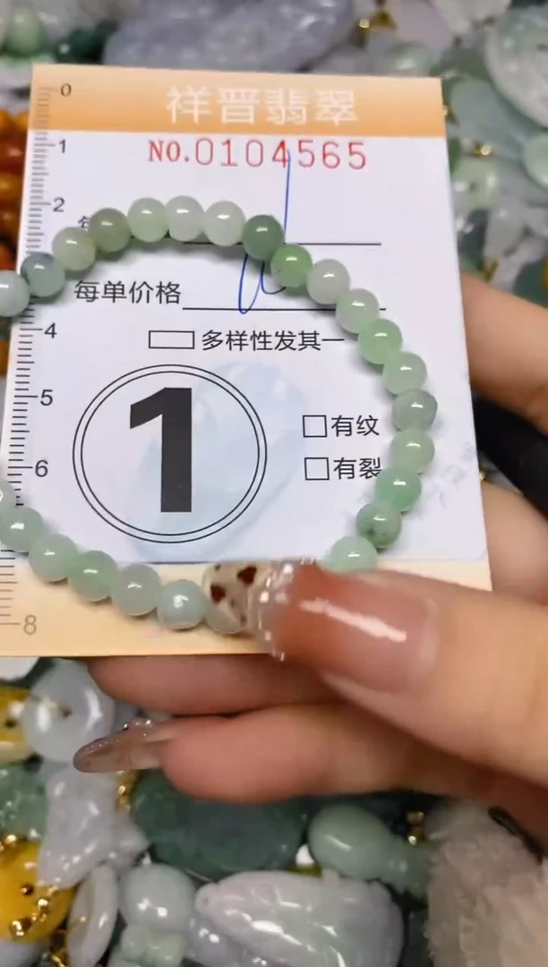 【闪购商品】翡翠颈饰未镶嵌闪购0104565