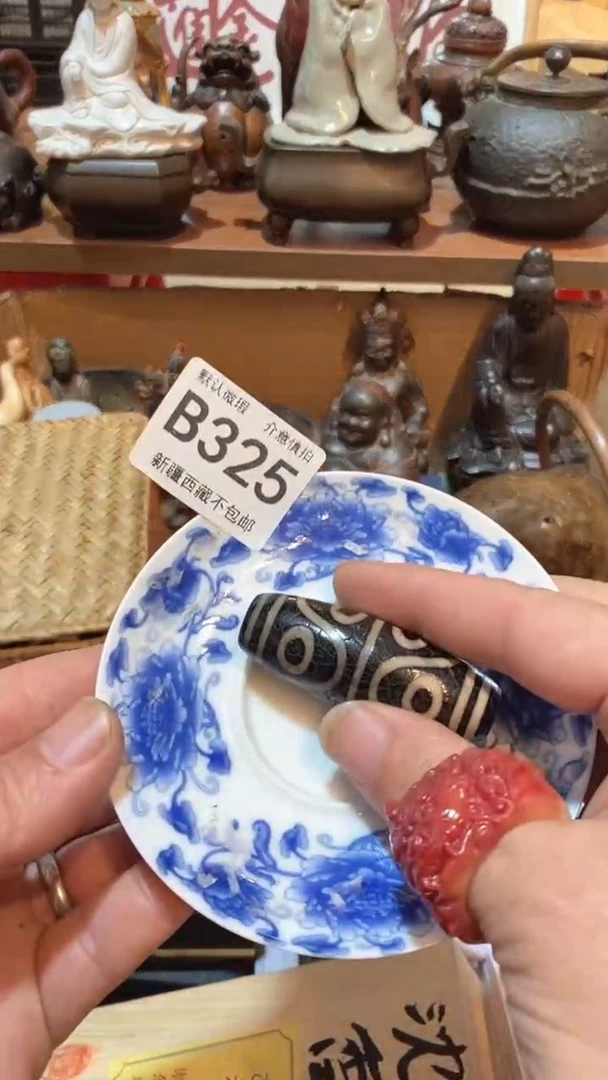 茶盏瓷器瓷器瓷器325