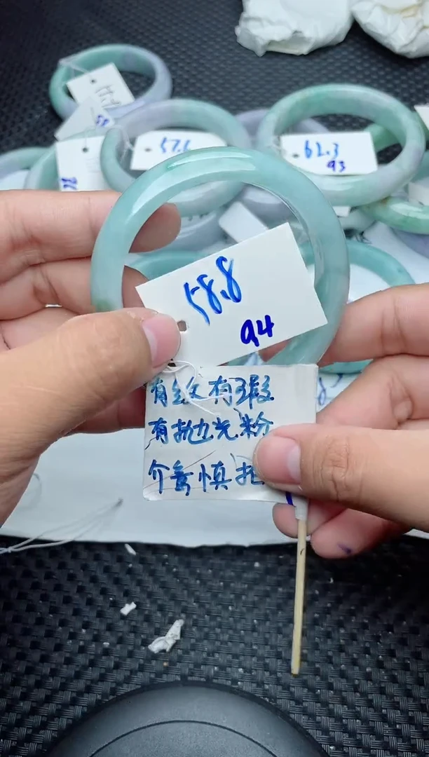 未镶嵌手镯翡翠94