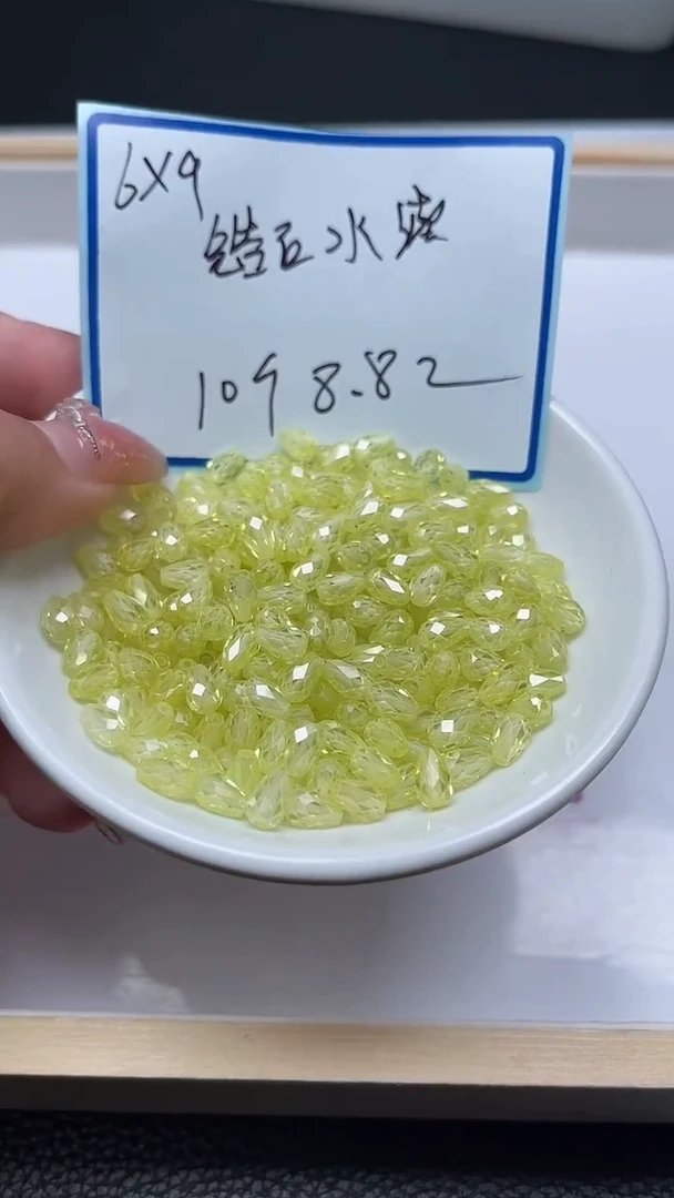 散珠天然锆石未镶嵌D313 葡萄锆石水滴4*6mm10个8.8元