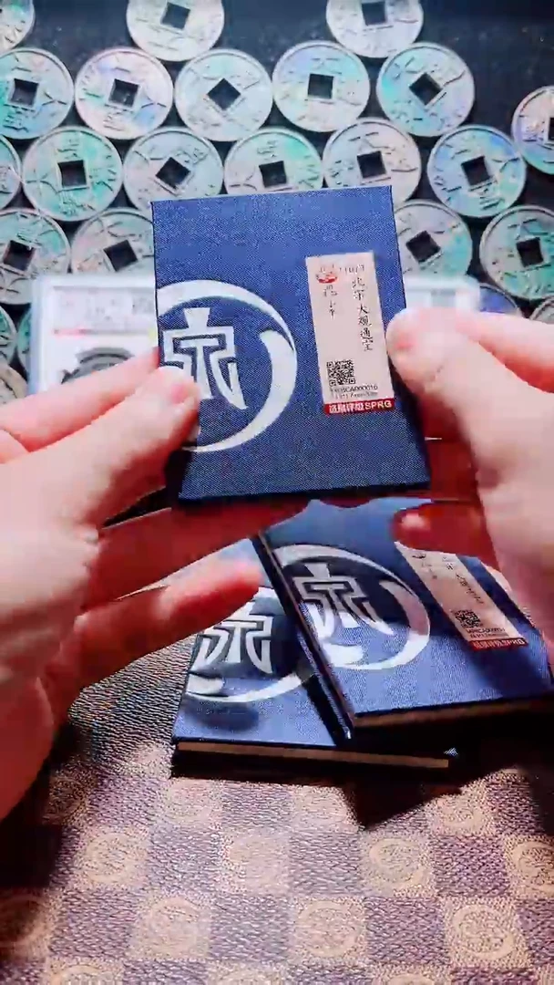 铜A059觅泉大观通宝90分(鹏）