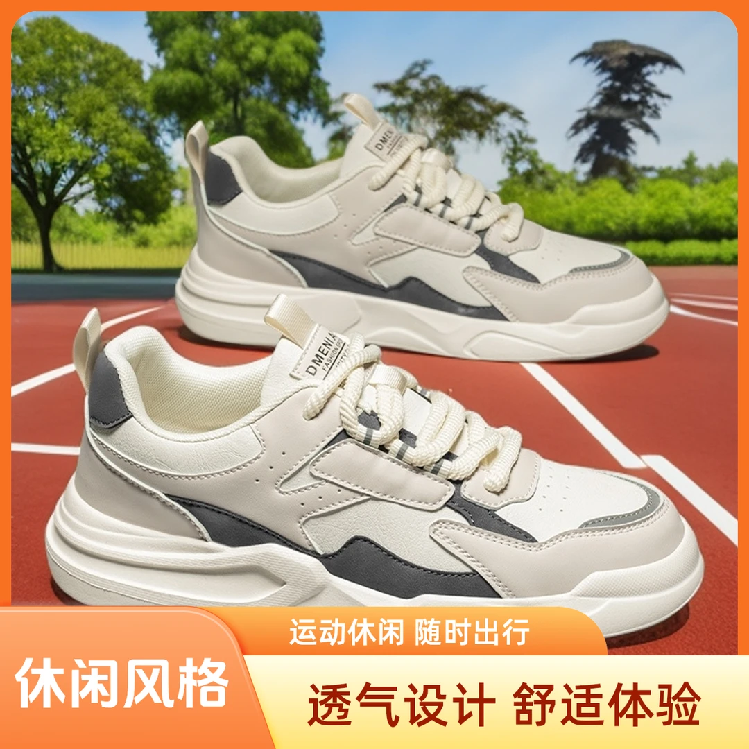 男士厚底板鞋舒适百搭春季潮流潮鞋爆款ins韩版秋季鞋子春秋夏季