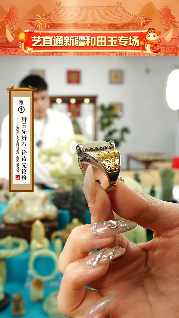 【闪购商品】和田玉挂件银S925镶嵌九眼戒指
